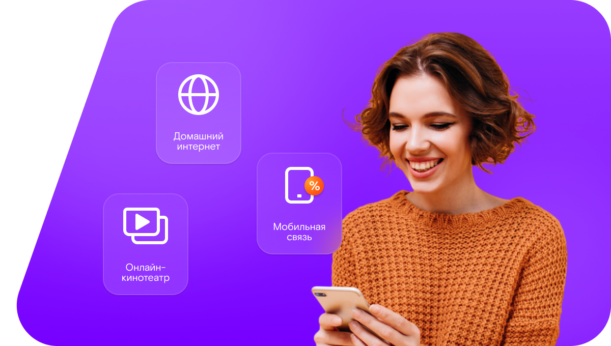 Промо-тарифы Ростелеком в деревня Наумовская (Спасское сельское поселение) (Вологодская область)
